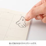 Midori Sticker - Cute Motif