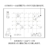 Midori Sticker - Cute Motif