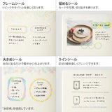 Midori Yuru Log Sticker 2 Sheets - Cat