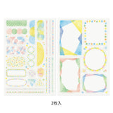 Atlas Stationers - Midori Yuru Log Sticker 2 Sheets - Watercolor - Stickers - Image 2