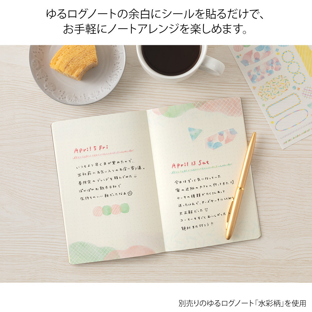 Atlas Stationers - Midori Yuru Log Sticker 2 Sheets - Watercolor - Stickers - Image 4