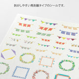 Midori Yuru Log Sticker 1 Sheet - Decoration
