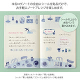 Midori Yuru Log Sticker 2 Sheets - Blue Nordic