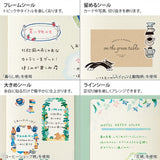 Midori Yuru Log Decoration Sticker 2 Sheets - Coffee Shop