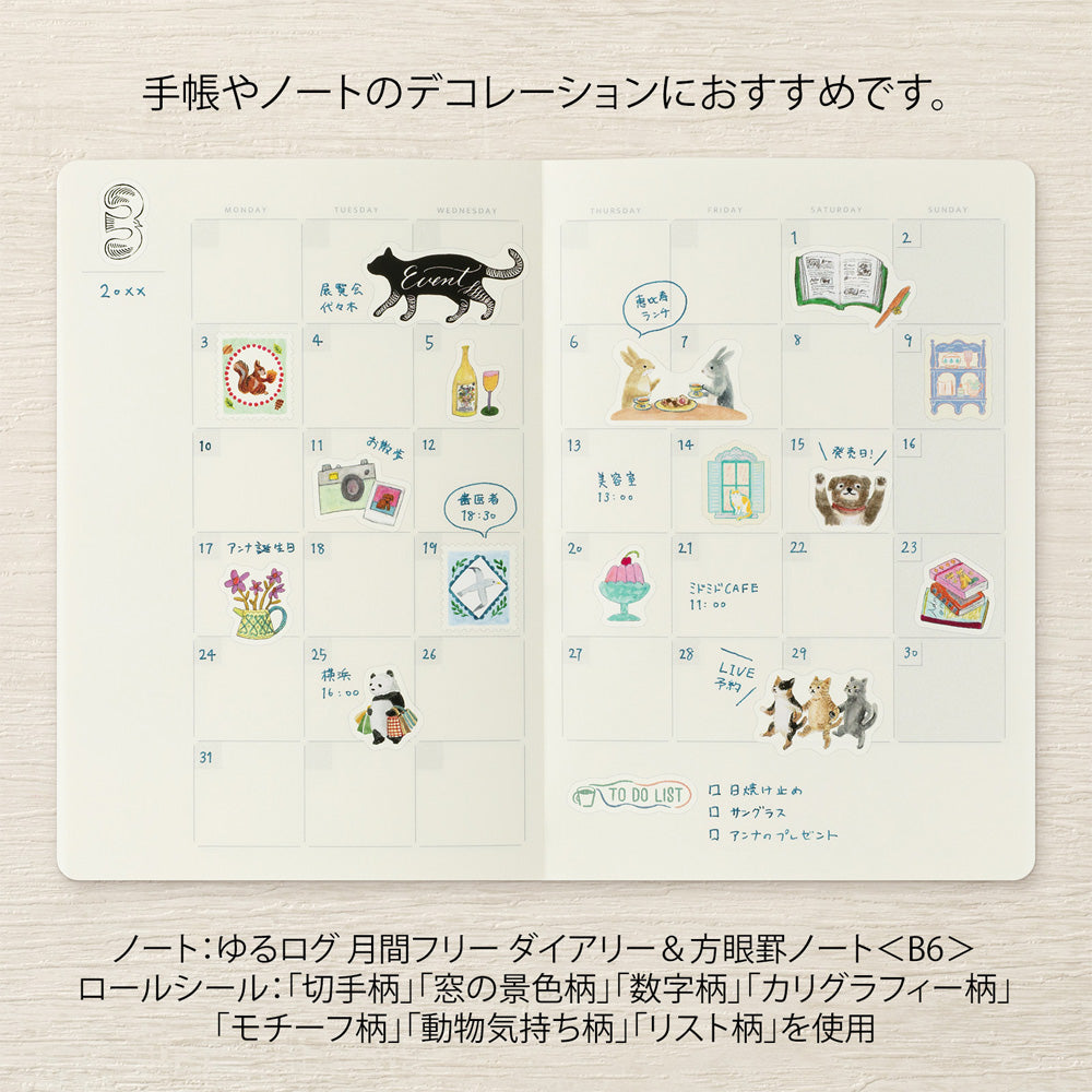 Midori Yuru Log Roll Sticker - Numbers