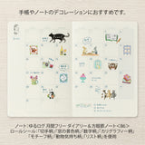 Midori Yuru Log Roll Sticker - Motifs