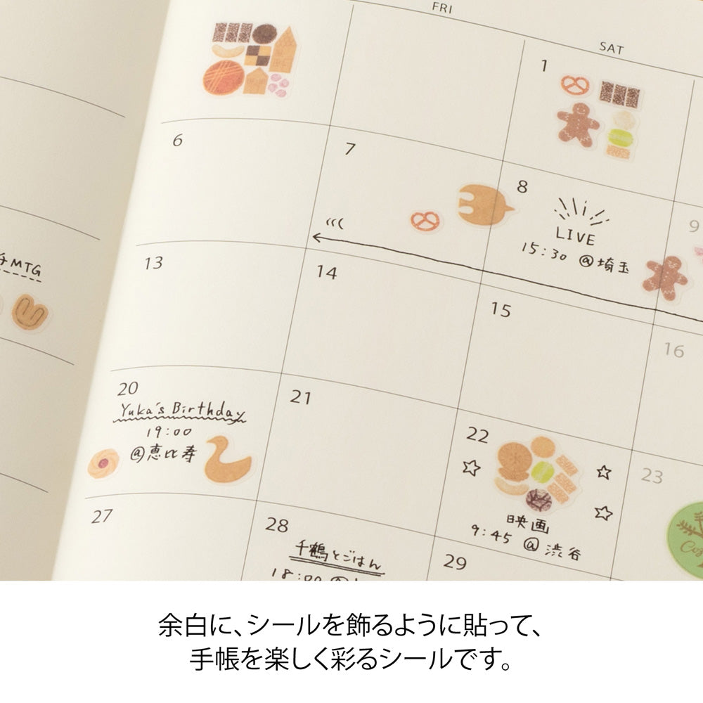 Midori Sticker - Margin Cookie