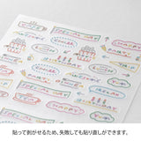 Midori Sticker - Text Anniversary