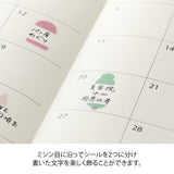 Midori Sticker - Side-Frame Loose Illustration