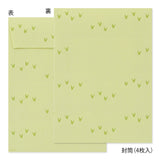 Midori Letter Set with Stickers - Goat