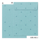 Midori Letter Set with Stickers - Polar Bear