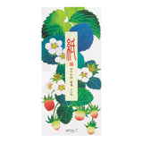 Midori Message Letter Pad - Foil-Stamping Strawberry