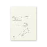 Midori MD Notebook Goat Leather Cover - A6