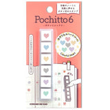 Kodomo No Kao Pochitto Pick Detachable Push Button Stamp Set - Colorful Hearts