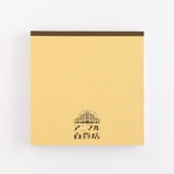 Green Flash Animal Department Store Memo Pad - Pallas's Cat
