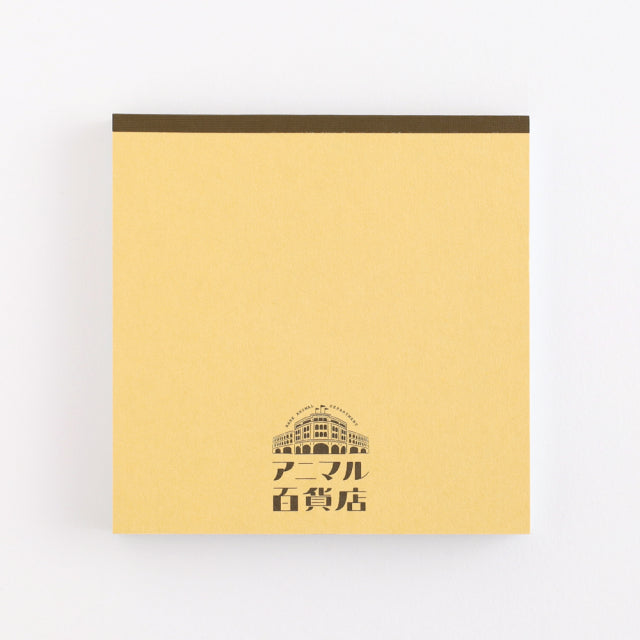 Green Flash Animal Department Store Memo Pad - Chinchilla