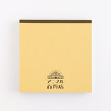 Green Flash Animal Department Store Memo Pad - Chinchilla