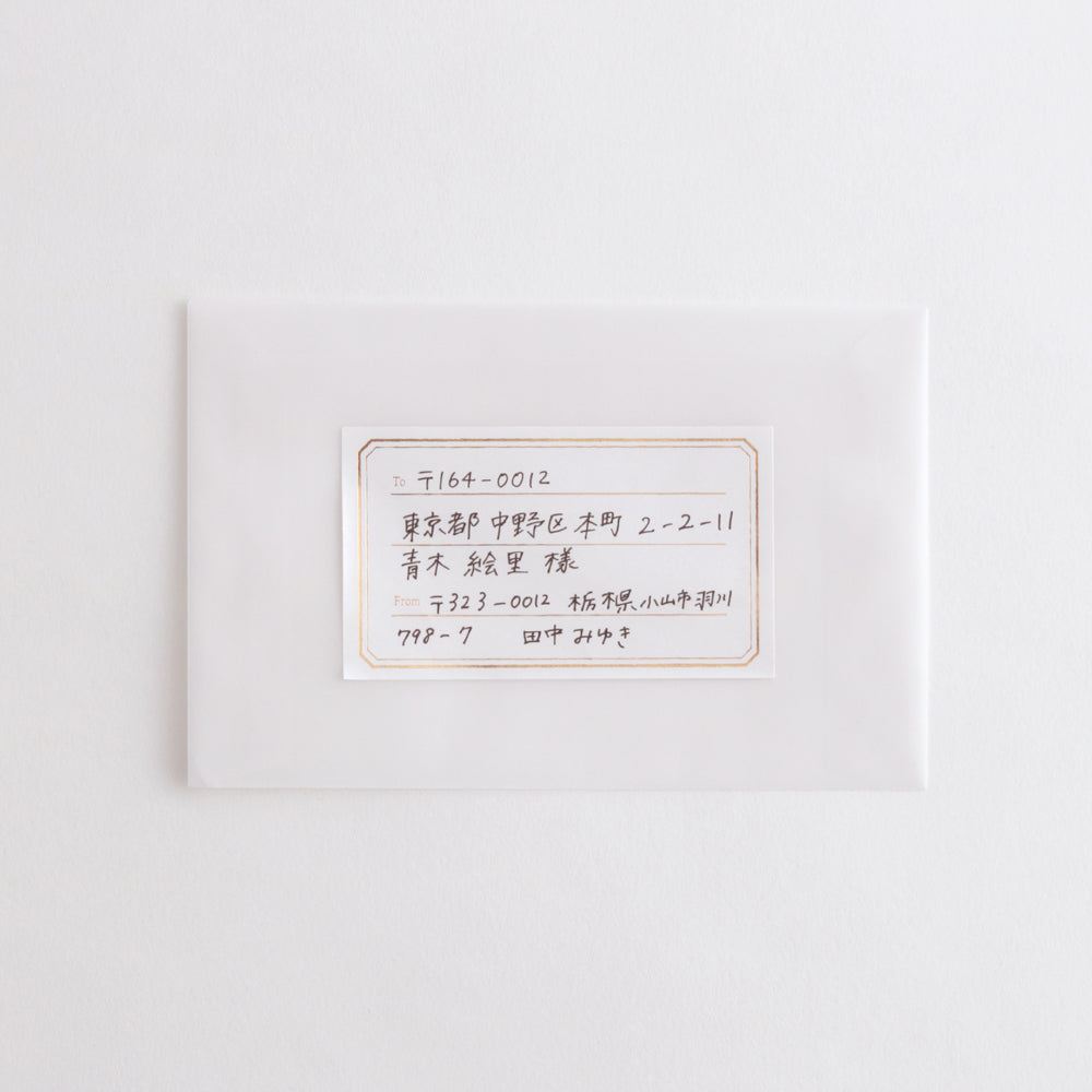 Green Flash Animal Department Store Letter Set - Shoebill