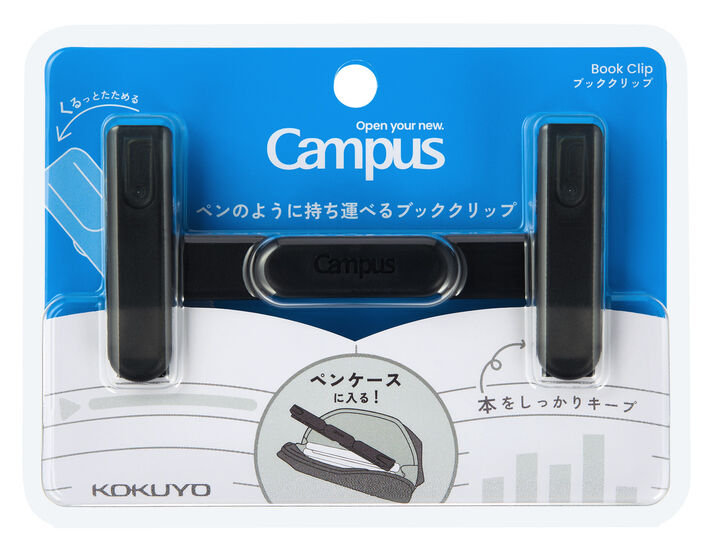 Kokuyo Campus Compact Portable Book Clip