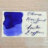 Colorverse 15ml Korea Special Bottled Ink - Asiatic Dayflower