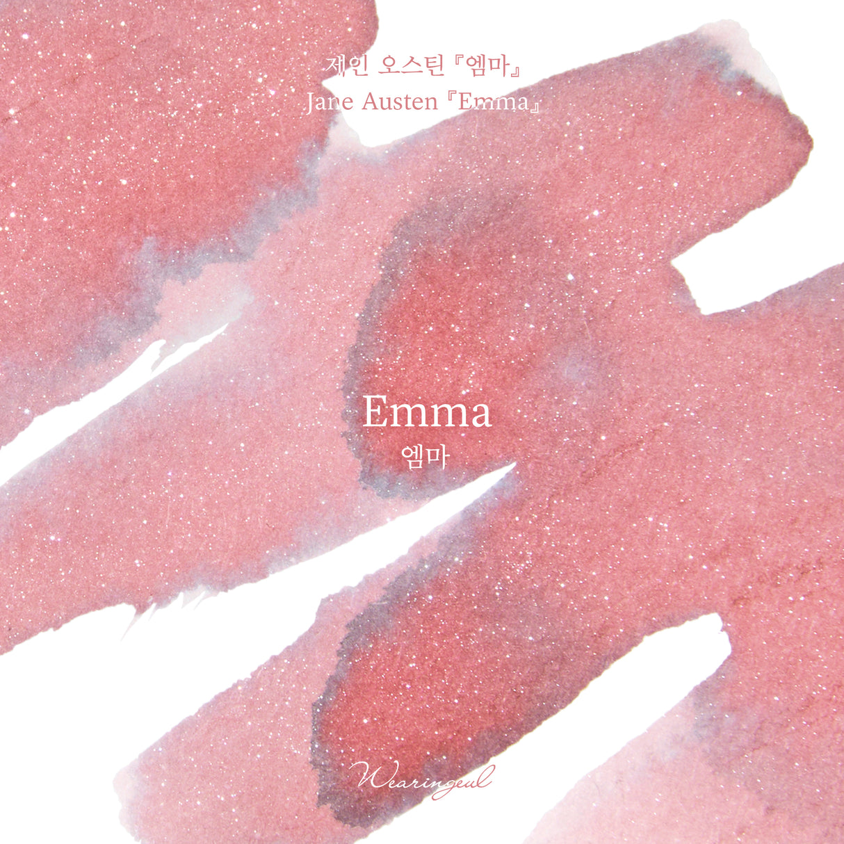 Wearingeul Emma - 30ml Ink
