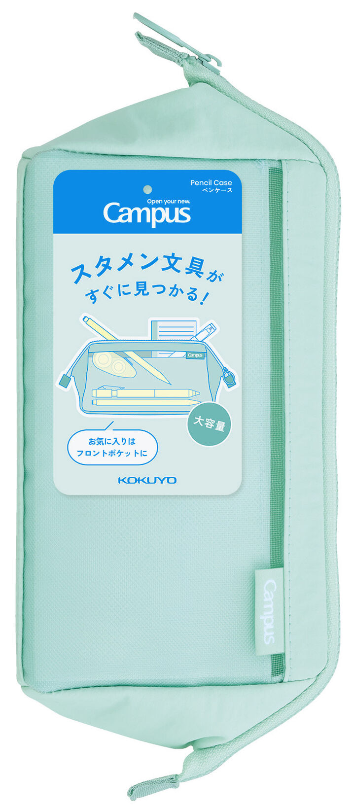 Kokuyo Campus Clear-view Pencase