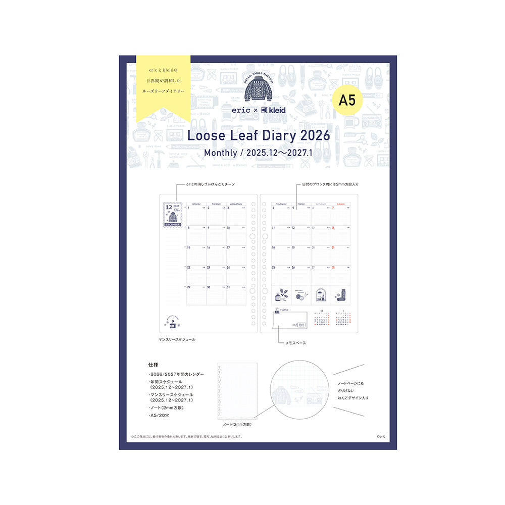 Kleid x Eric Loose Leaf Diary - A5
