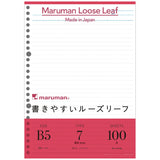 Maruman Loose Leaf Paper - 7mm Ruled - B5