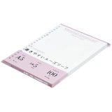 Maruman Loose Leaf Paper - Graph - A5
