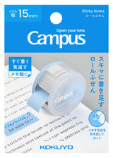 Kokuyo Campus Roll Sticky Notes Dispenser for Margin Notes