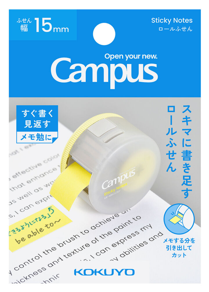 Kokuyo Campus Roll Sticky Notes Dispenser for Margin Notes