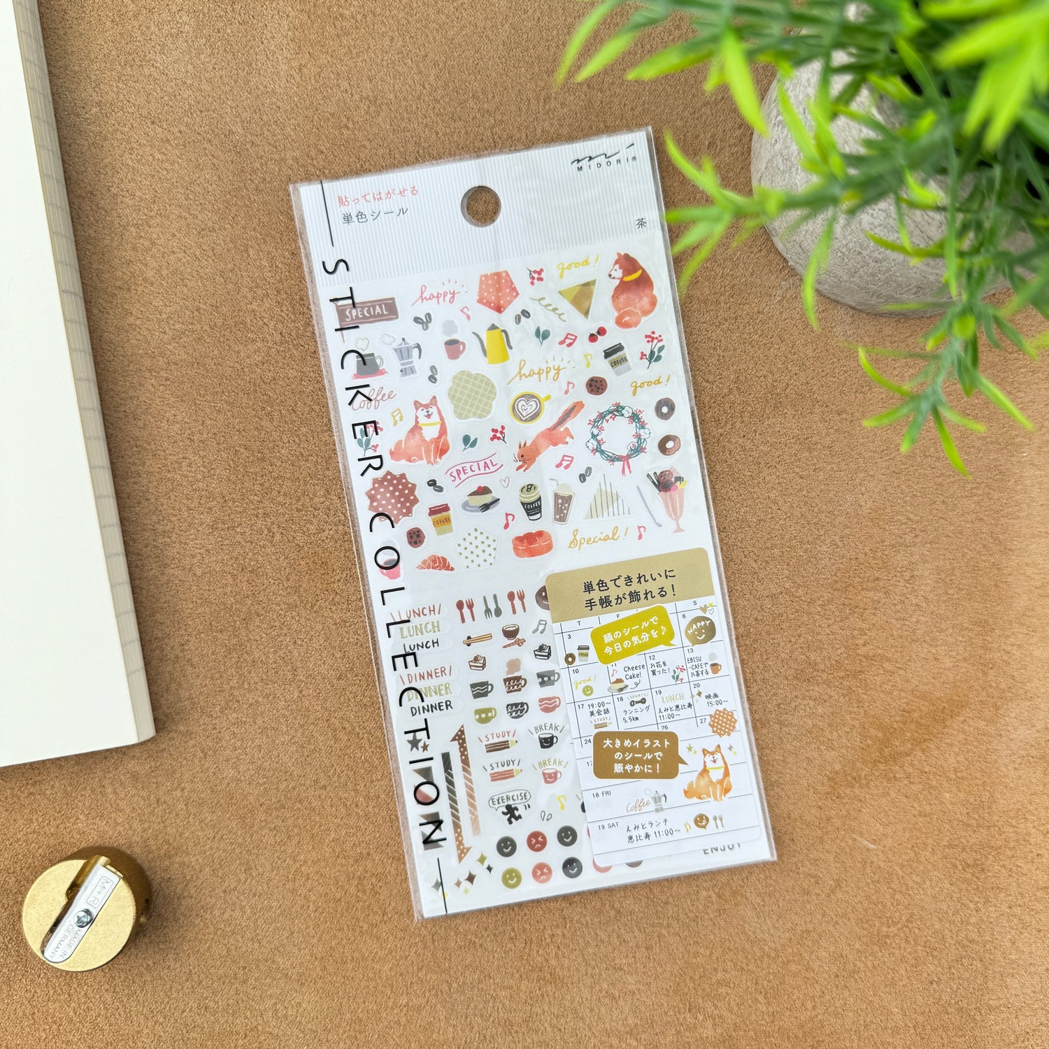 Atlas Stationers - Midori Sticker - Color Brown - Stickers