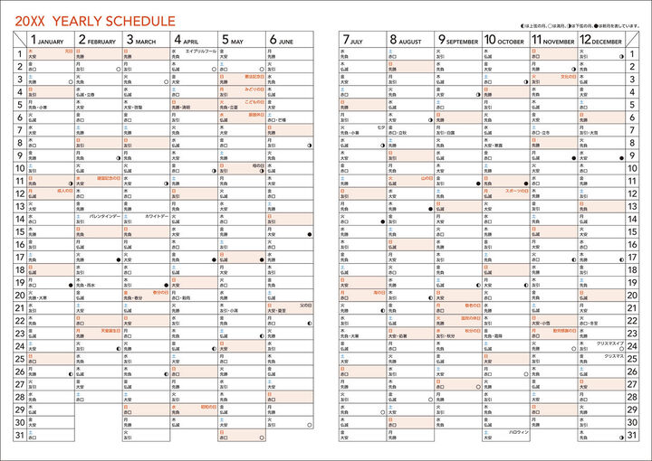 Kokuyo Campus 2027 Weekly Horizontal Diary - A5