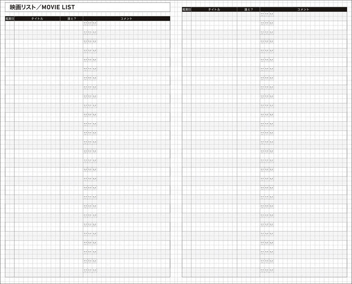 Kokuyo Jibun Techo Biz 2027 Mini B6 Slim Planner