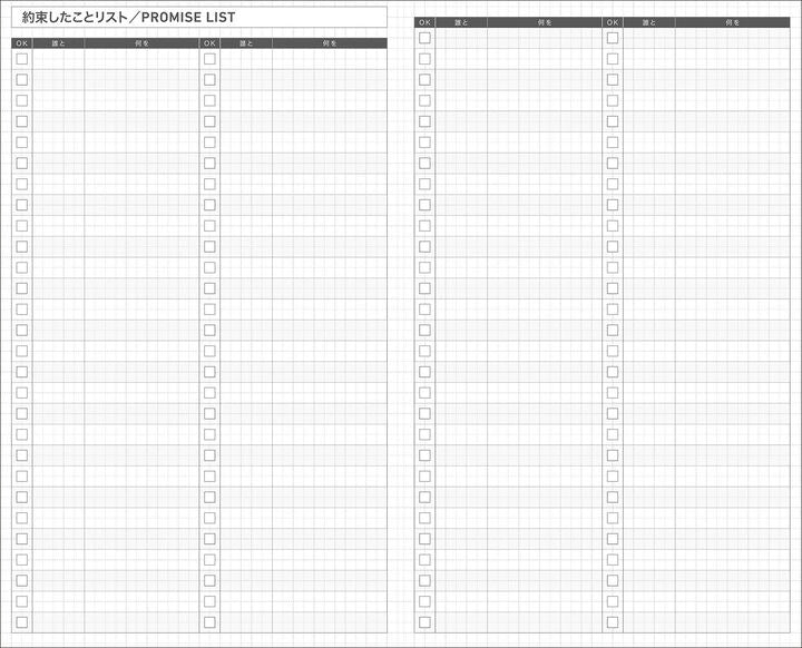 Kokuyo Jibun Techo Biz 2027 Mini B6 Slim Planner