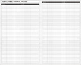 Kokuyo Jibun Techo Biz 2027 A5 Slim Planner Refill