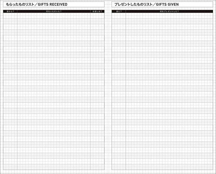 Kokuyo Jibun Techo Biz 2027 A5 Slim Planner Refill