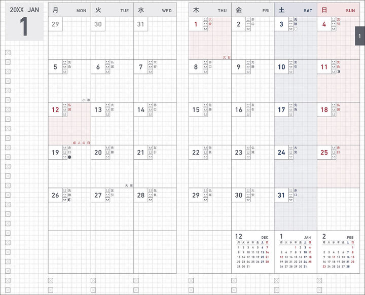 Kokuyo Jibun Techo Biz 2027 A5 Slim Planner Refill