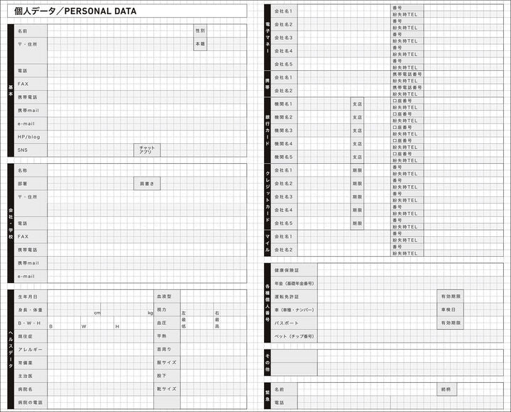Kokuyo Jibun Techo Biz 2027 A5 Slim Planner Refill