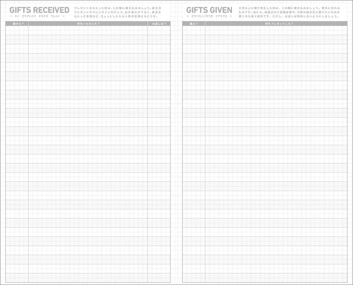 Kokuyo Jibun Techo 2027 Diary A5 Slim