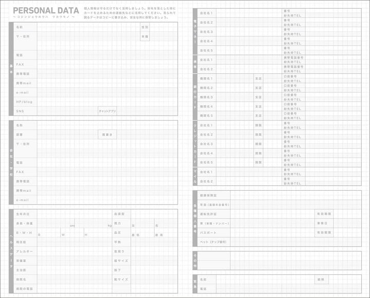 Kokuyo Jibun Techo 2027 Diary A5 Slim