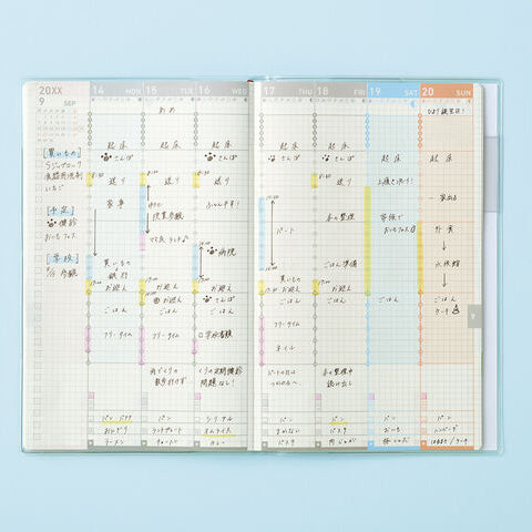 Kokuyo Jibun Techo 2027 Diary A5 Slim