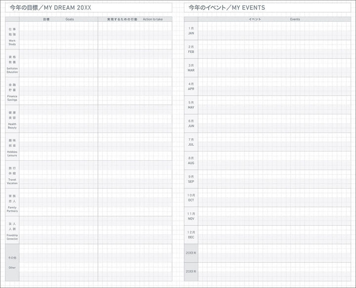 Kokuyo Jibun Techo Days 2027 B6 Slim Mini Planner