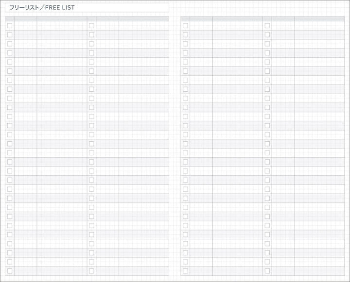 Kokuyo Jibun Techo Days 2027 B6 Slim Mini Planner
