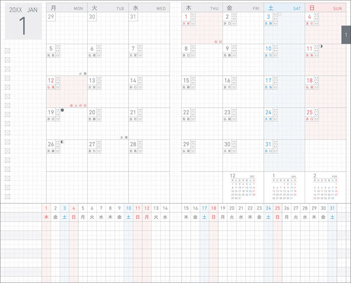 Kokuyo Jibun Lite 2027 A5 Slim Planner