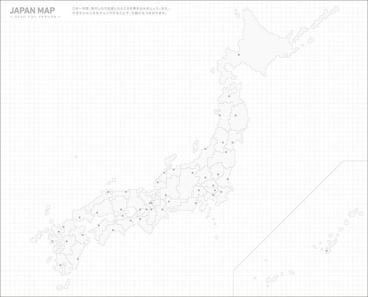 Kokuyo Jibun Techo 2027 A5 Slim Diary Refill