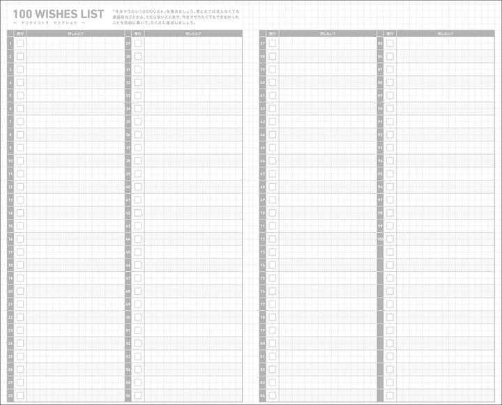 Kokuyo Jibun Techo 2027 A5 Slim Diary Refill