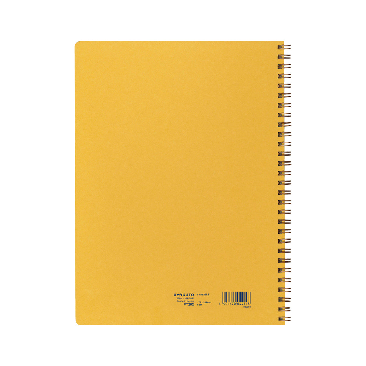 Kyokuto Royal College Notebook - B5 - Grid