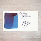 Sailor Shikiori Noyama No Uta Kiji - 20ml Bottled Ink