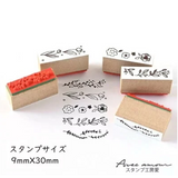 Sanby x Avec Amour Stamp Set - Botanical